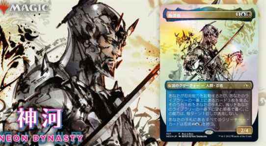 Le créateur de personnages de Metal Gear Yoji Shinkawa crée une carte magique pour la dynastie Kamigawa Neon
