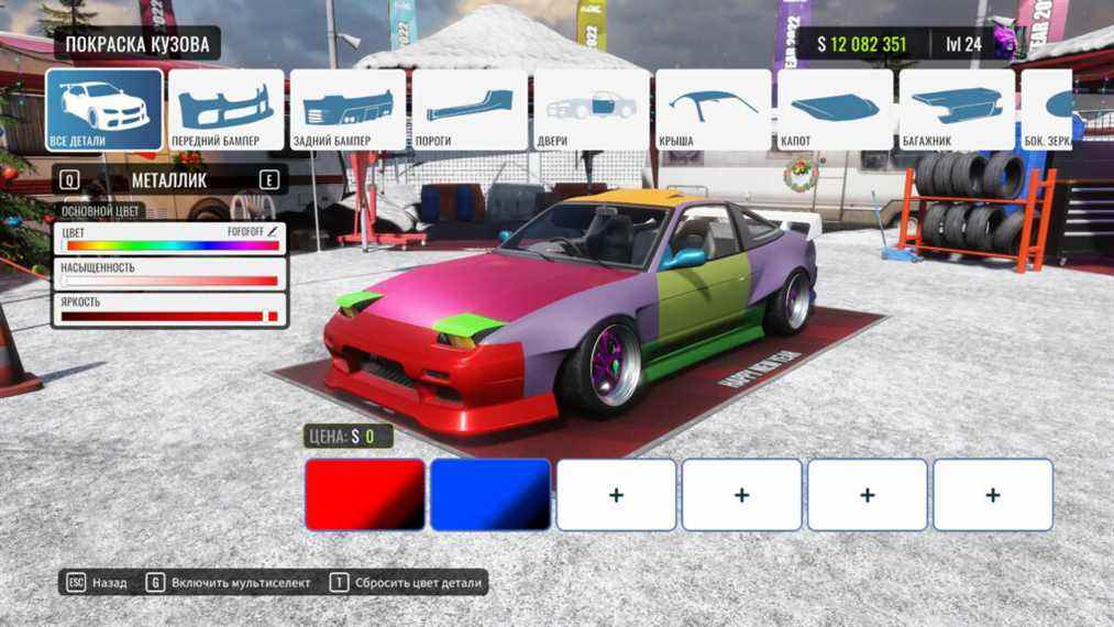 CarX Drift Racing Online mise à jour 2.13.0, peinture automobile