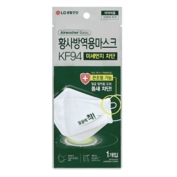 LG Health Care KF94 Airwasher Masque Particylate Blanc