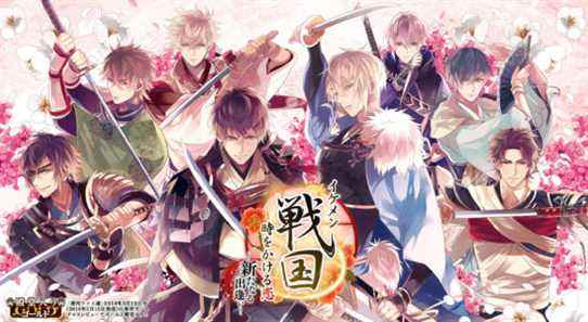 Otome visual novel Ikemen Sengoku: Romances Across Time – Arata naru Deai arrive sur Switch le 28 avril 2022 au Japon