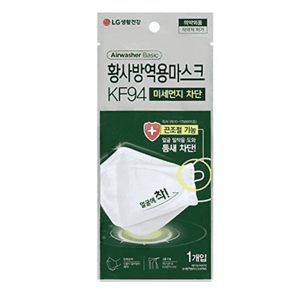 Masque LG Health Care Airwasher KF94
