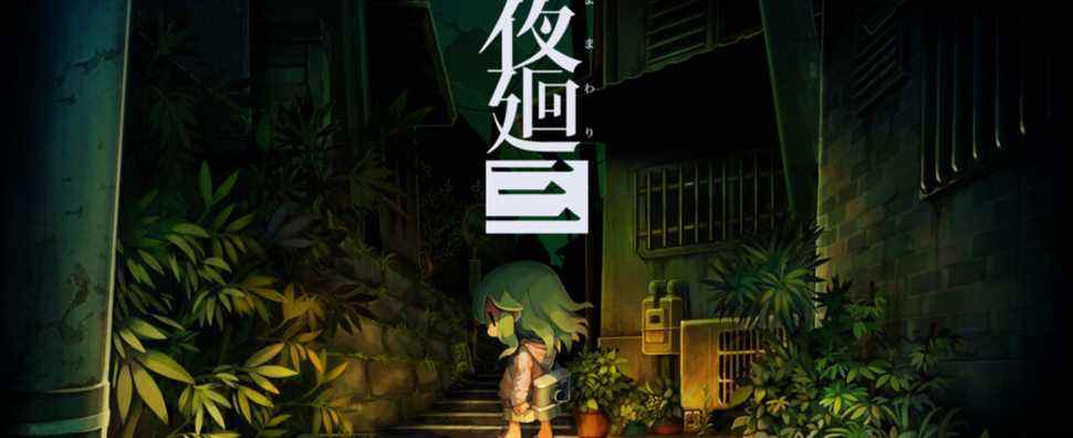 Yomawari 3 annoncé pour Switch et PS4, date de sortie en avril au Japon