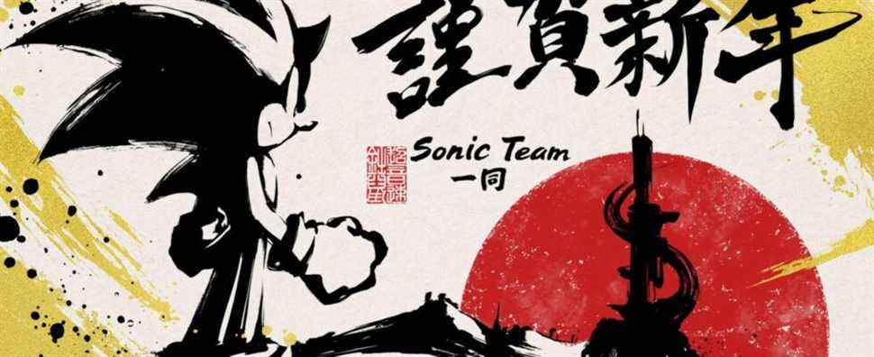 L'équipe de Sonic partage l'art époustouflant de Sonic Frontiers pour célébrer 2022