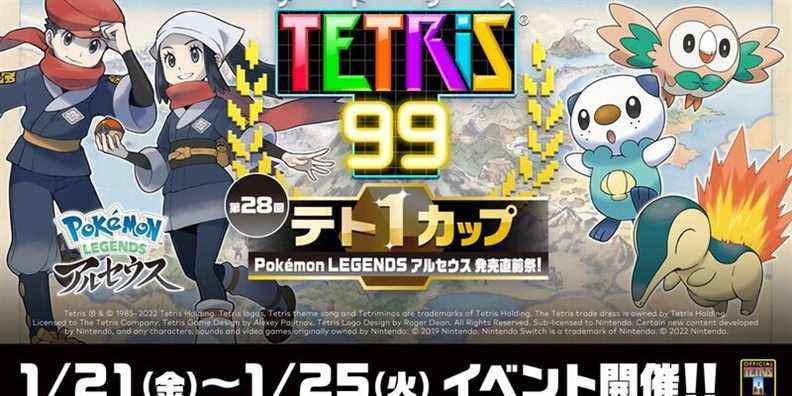 Tetris 99 annonce la 28e Coupe Maximus, thème Pokemon Legends: Arceus