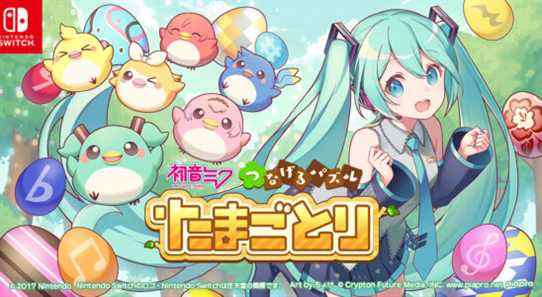 Nouveau jeu de puzzle Hatsune Miku Hatsune Miku: Tsunageru Puzzle Tamagotori arrive sur Switch