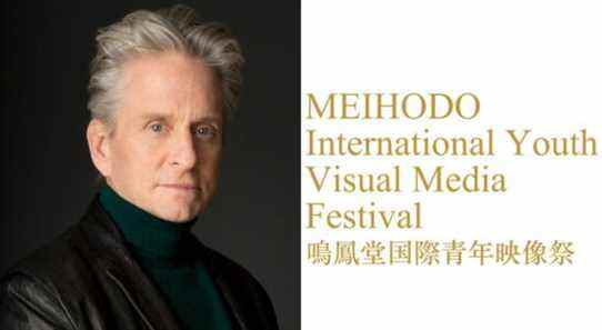 Michael Douglas sera l'invité d'honneur du Meihodo International Youth Visual Media Festival