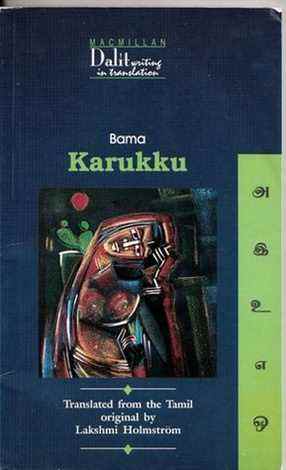 Couverture de Karukku