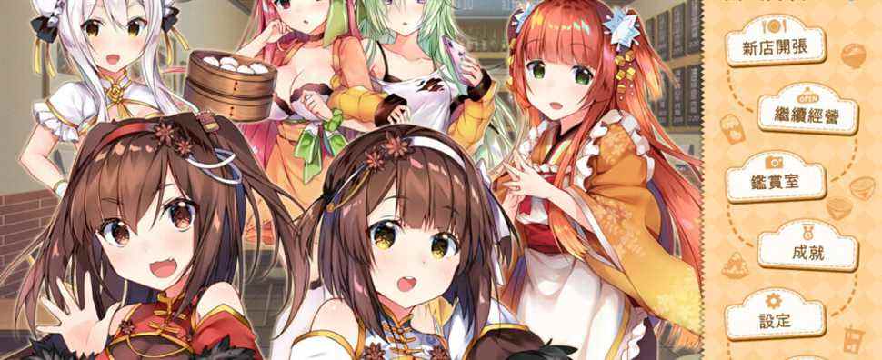 Food Girls 2: Civil War arrive sur Switch le 28 avril au Japon