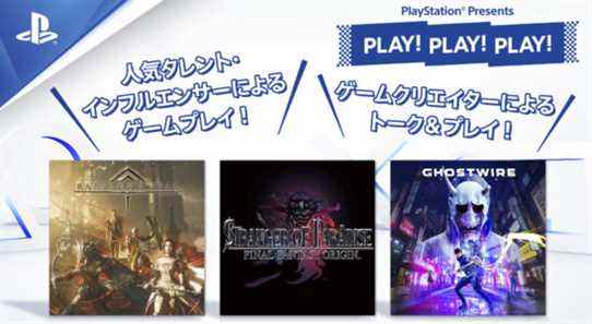JOUER!  JOUER!  JOUER!  diffusions en direct annoncées pour Babylon's Fall, Stranger of Paradise: Final Fantasy Origin et Ghostwire: Tokyo