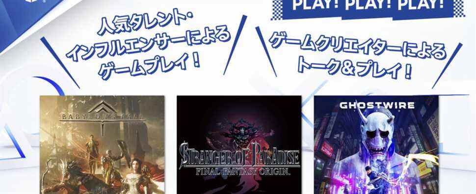 JOUER!  JOUER!  JOUER!  diffusions en direct annoncées pour Babylon's Fall, Stranger of Paradise: Final Fantasy Origin et Ghostwire: Tokyo