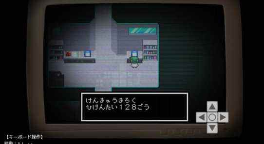 Nippon Ichi Software lance un nouveau site Web de teasers de titres avec un jeu de pixel art