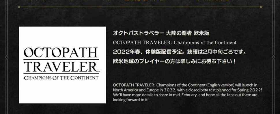 Octopath Traveler : Champions of the Continent à l'ouest en 2022