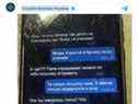 Le service de sécurité ukrainien a publié des textes prétendument écrits par un soldat russe sur son compte Telegram.  La photo montre le téléphone fissuré du soldat, décrit le rôle de la Russie en Ukraine.