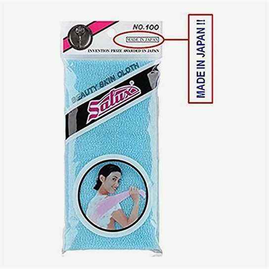 Débarbouillette/serviette de bain en nylon japonais Salux Beauty Skin