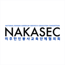Consortium national coréen américain de service et d'éducation