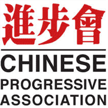 Association progressiste chinoise (San Francisco, Californie)