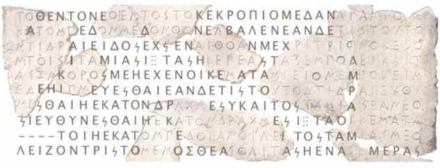 En utilisant Ithaque, les classiques ont pu restaurer l'inscription endommagée concernant l'Acropole d'Athènes.