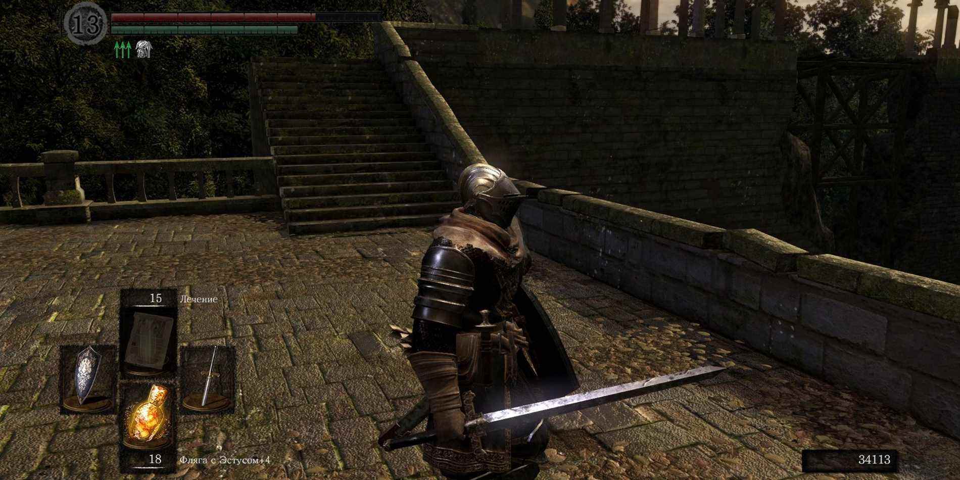 Mod Re-Texture Of Sunlight Straight Sword pour Dark Souls