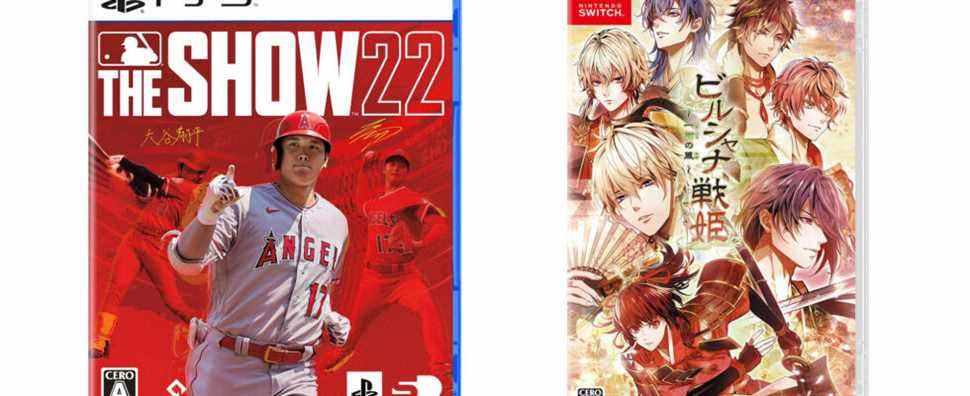 Sorties de jeux japonais de cette semaine : MLB The Show 22, Birushana Senki : Ichijuu no Kaze, plus