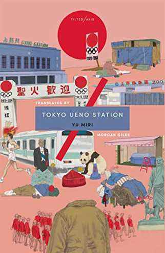Couverture du livre de la gare de Tokyo Ueno