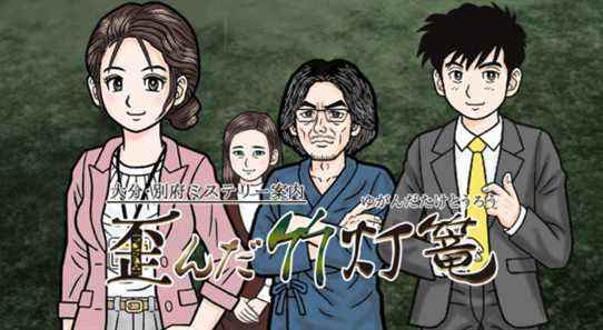 Oita Beppu Mystery Guide: The Warped Bamboo Lantern annoncé pour Switch, autres plateformes