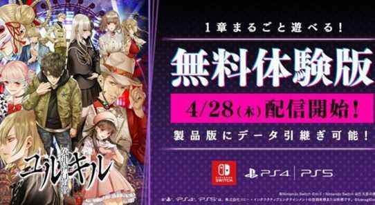 Yurukill: La démo Calumniation Games pour PS5, PS4 et Switch sera lancée le 28 avril au Japon