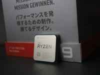 Ce sont les meilleures cartes mères pour AMD Ryzen 9 3900X