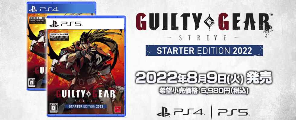 Guilty Gear: Strive - Starter Edition 2022, mise à jour de l'équilibre à grande échelle et test bêta cross-play annoncés
