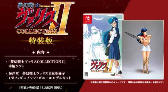 Valis: The Fantasm Soldier Collection II sort le 22 septembre au Japon