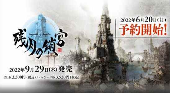Le labyrinthe de Zangetsu refait surface avec une date de sortie en septembre au Japon