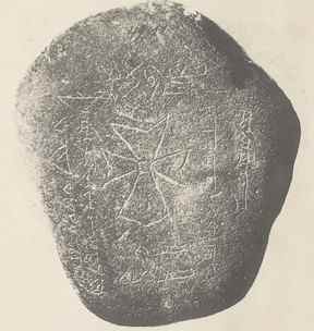 Cette image à distribuer publiée le 14 juin 2022 montre la pierre tombale de Sanmaq, une victime de la peste, avec l'inscription qui se lit comme suit : 