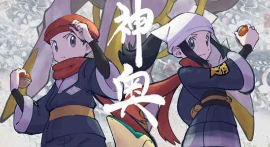 Un nouvel événement de distribution Pokémon Legends: Arceus à durée limitée a commencé