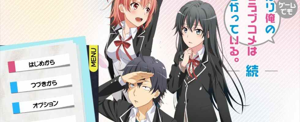 My Teen Romantic Comedy SNAFU Game Collection arrive sur Switch le 22 septembre au Japon