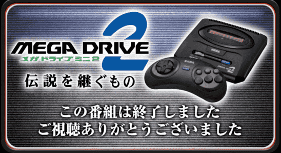 Sega envisageait une Dreamcast ou une Saturn Mini mais cela aurait été "un processus difficile et coûteux"
