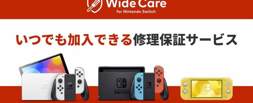 Annonce du service d'abonnement Nintendo Switch Wide Care Switch
