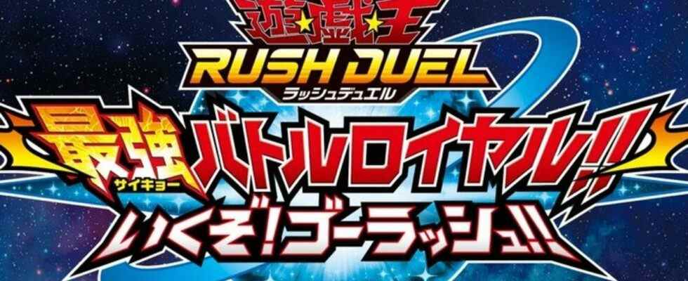 'Yu-Gi-Oh!  Rush Duel : L'aube du Battle Royale !!  Allons-y!  Allez vite !!'  Annoncé pour le commutateur