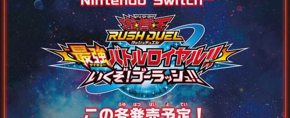 Yu-Gi-Oh!  Rush Duel : L'aube du Battle Royale !!  Allons-y!  Allez vite !!  annoncé pour Switch