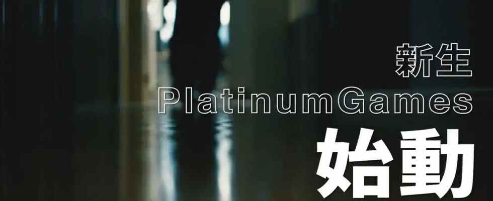 PlatinumGames taquine "PlatinumGames Reborn" alors qu'il embauche un ancien dirigeant de Nintendo