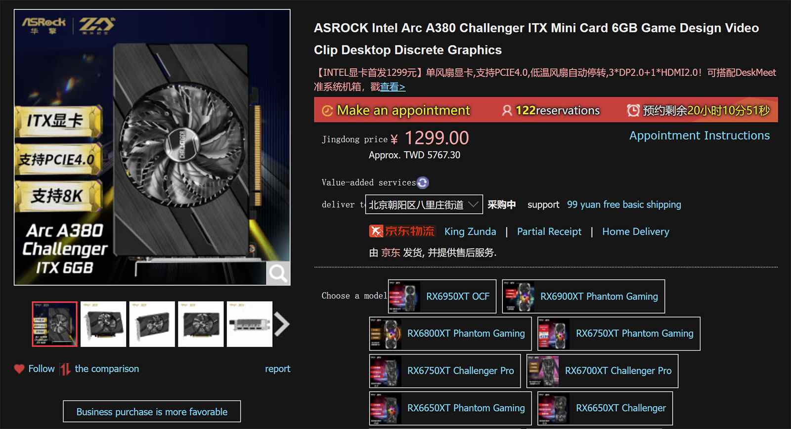 ASRock Intel Arc A380 Challenger ITX 6 Go OC