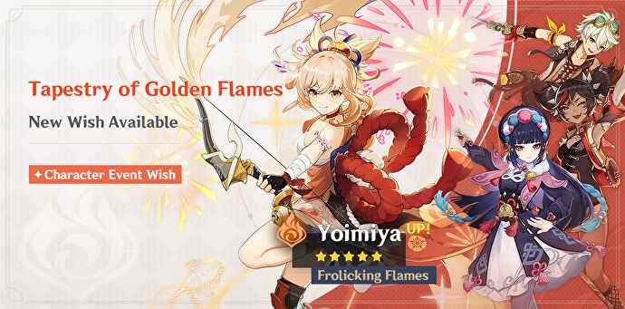 La bannière Tapestry of Golden Flames de Genshin Impact telle qu'elle est apparue en août 2022, montrant le personnage exclusif Yoimiya et les personnages en vedette Bennett, Xinyan et Yun Jin.