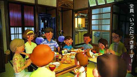 Boku mange avec sa famille dans My Summer Vacation 4
