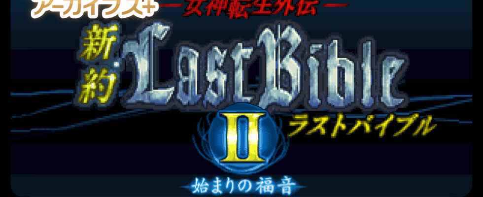 G-MODE Archives+ : Megami Tensei Gaiden : Shinyaku Last Bible II – Hajimari no Fukuin annoncé pour Switch