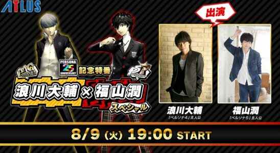 Programme du 25e anniversaire de Persona : diffusion en direct spéciale Daisuke Namikawa x Jun Fukuyama prévue pour le 9 août