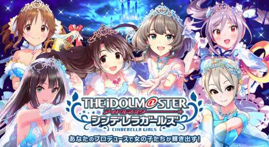 The Idolmaster: Cinderella Girls mettra fin au service le 30 mars 2023