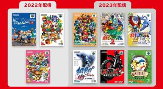 La bibliothèque N64 de Switch Online au Japon obtient un jeu supplémentaire