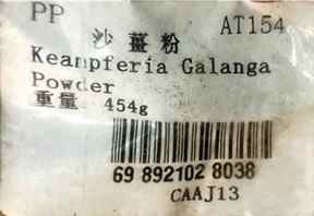 L'étiquette d'un emballage rappelé de la poudre Keampferia Galanga de Mr. Right est représentée sur une photo fournie.