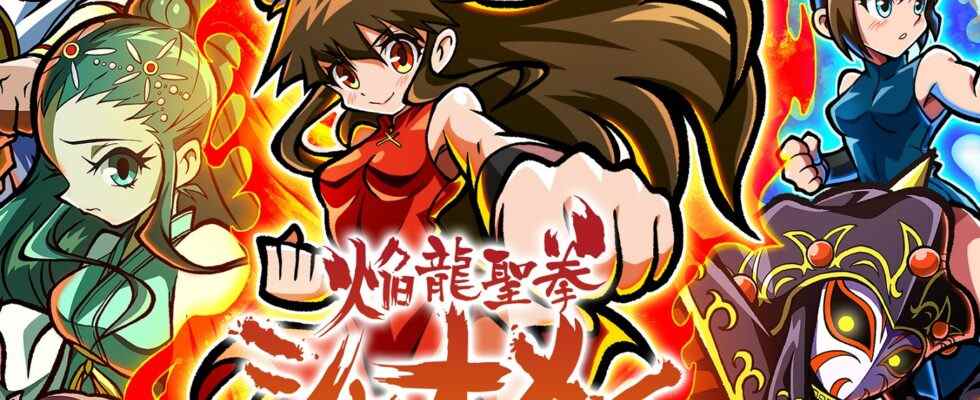 xiaomei and the flame dragon's fist switch localization