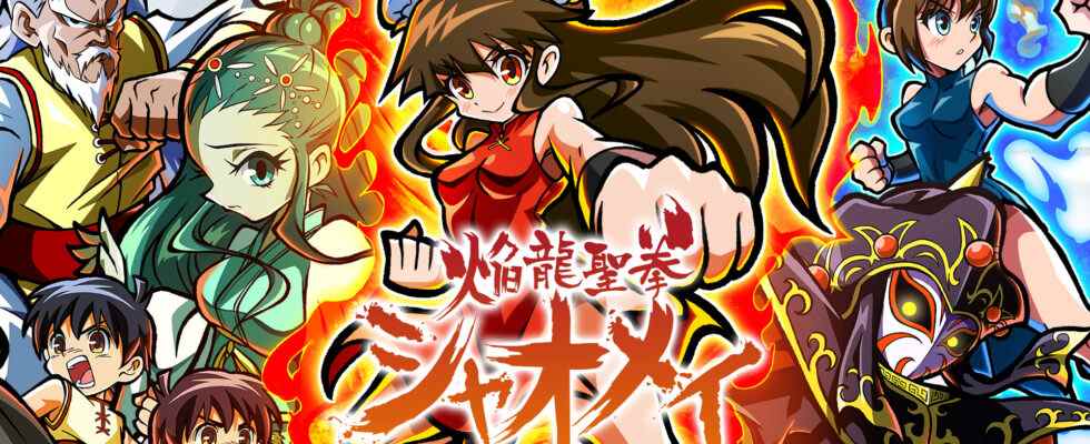 Xiaomei et le Flame Dragon's Fist for Switch arrivent dans l'ouest en 2022
