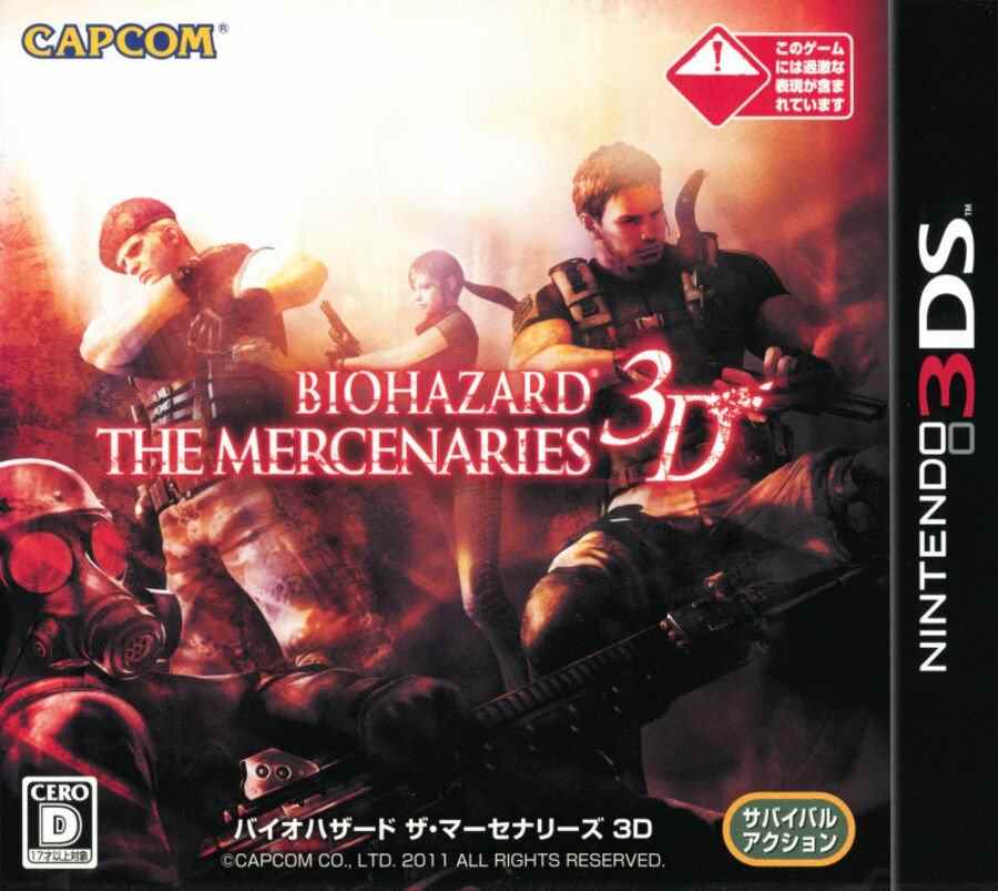 RE: Les Mercenaires 3D - JP