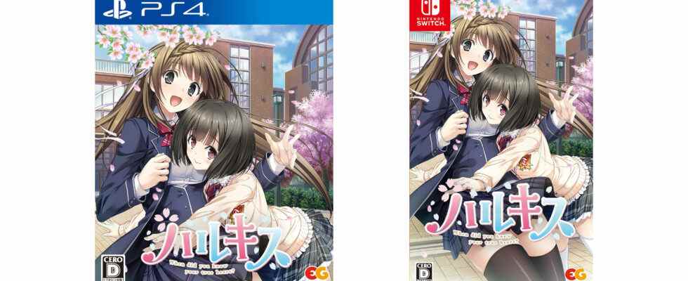 Le roman visuel romantique Haru Kiss arrive sur PS4, Switch le 26 janvier 2023 au Japon